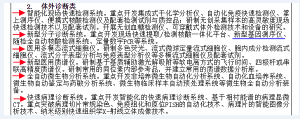 1498102204894089NESR.jpg 4.jpg