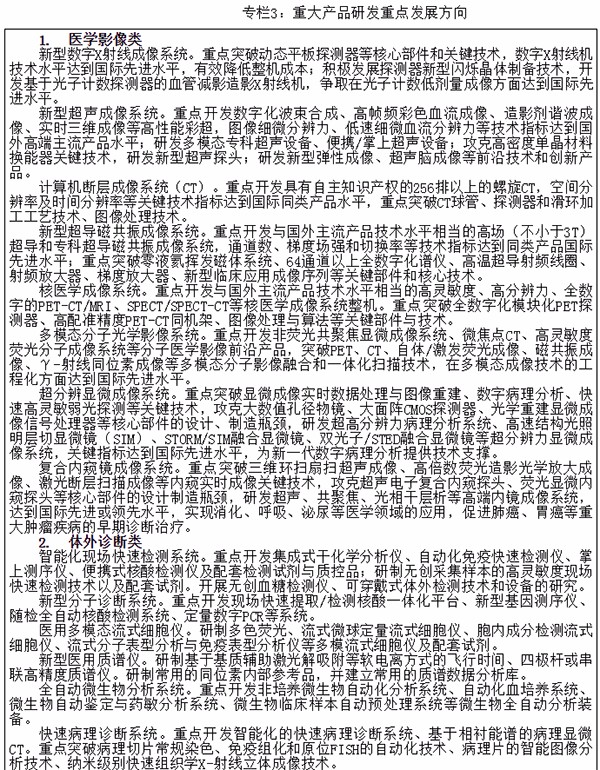 1498102333682946bvN1.jpg 7.jpg