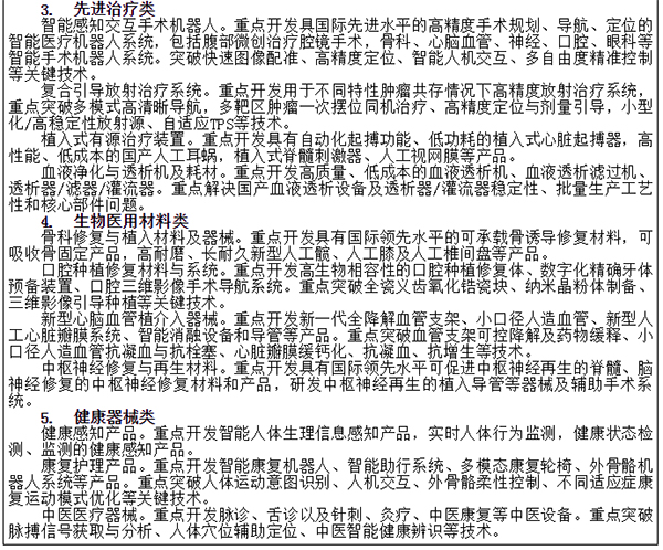 14981024809056995OS5.jpg 155.jpg