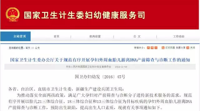 1499233099661206eEaS.png 6.png