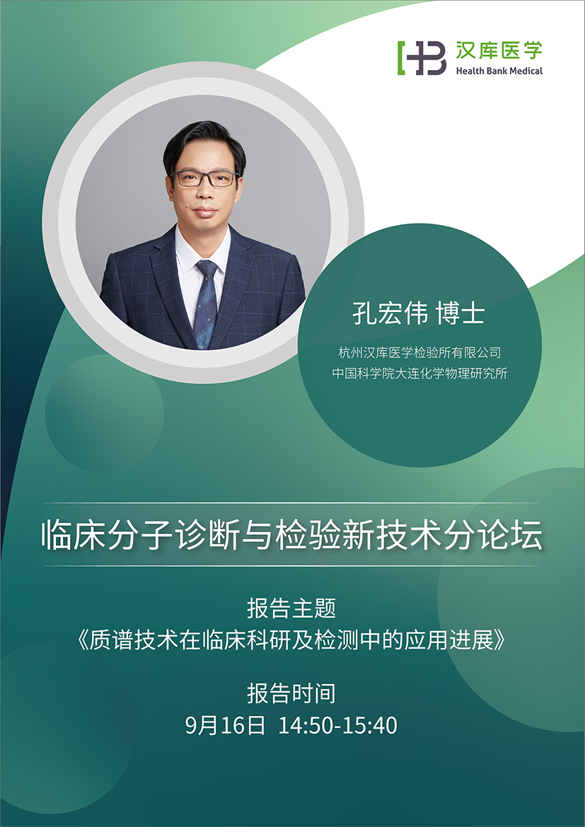 1631236151703576l9Ip.jpg 微信圖片-_20210909172446.jpg